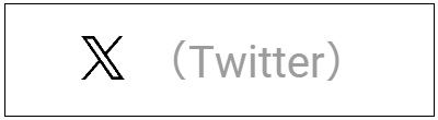 偕行社Twitter